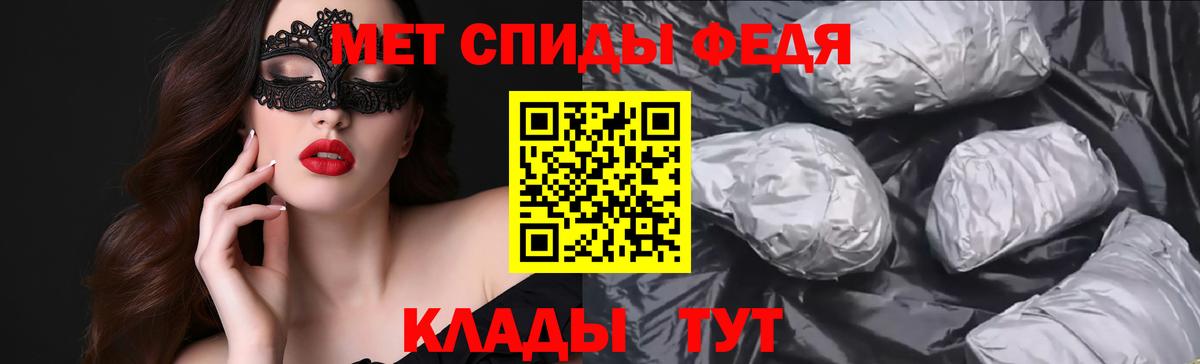 Амфетамин  Амфетамин Premium  Вход с VPN  Дальнереченск 