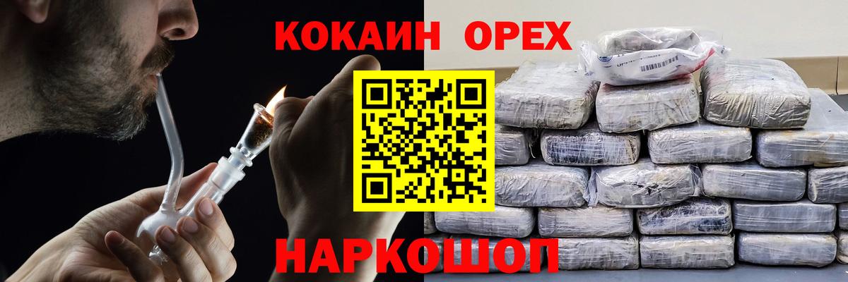 Дальнереченск  Кокаин Боливия  Вход с VPN 