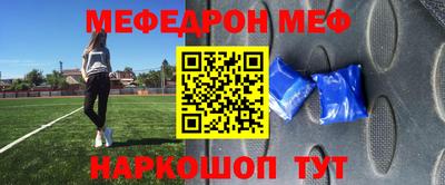 mdma Волжский