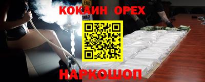альфа пвп Волжск