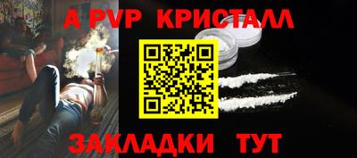 ешки Волгодонск