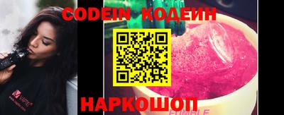 ешки Волгодонск