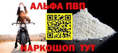 ешки Волгодонск