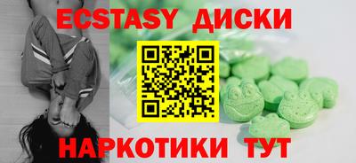 альфа пвп Волжск