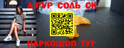 ешки Волгодонск
