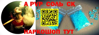 ешки Волгодонск