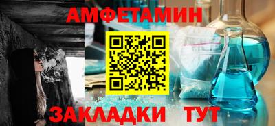 mdma Волжский