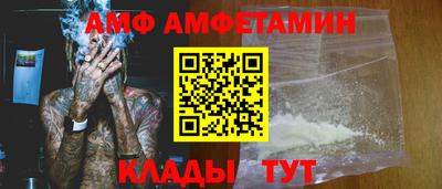 ешки Волгодонск