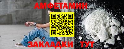 mdma Волжский