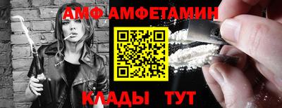 альфа пвп Волжск