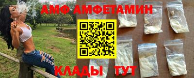 ешки Волгодонск