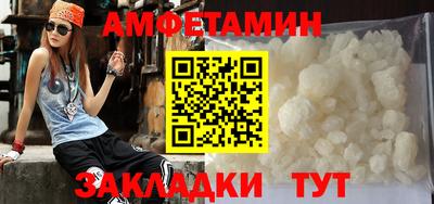 альфа пвп Волжск
