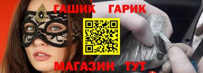 альфа пвп Волжск
