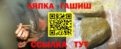 ешки Волгодонск