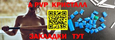 ешки Волгодонск