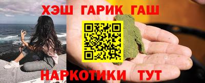 альфа пвп Волжск