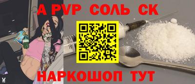 ешки Волгодонск