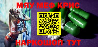 ешки Волгодонск