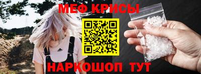 ешки Волгодонск