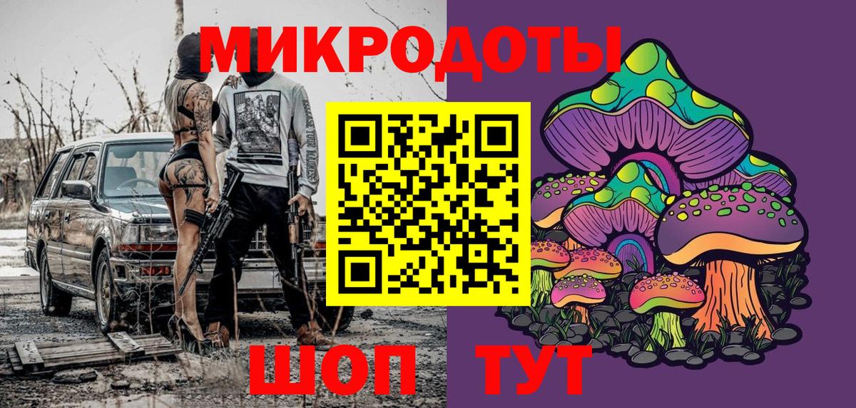 Псилоцибиновые грибы GOLDEN TEACHER Дальнереченск